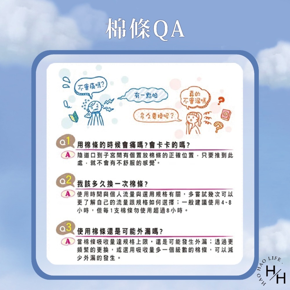 蘇菲 現貨 導管式衛生棉條一般型 大入數超值組 一般型34入 /量多型 32入 最長8小時吸收力 衛生棉 生理期不外漏-細節圖7