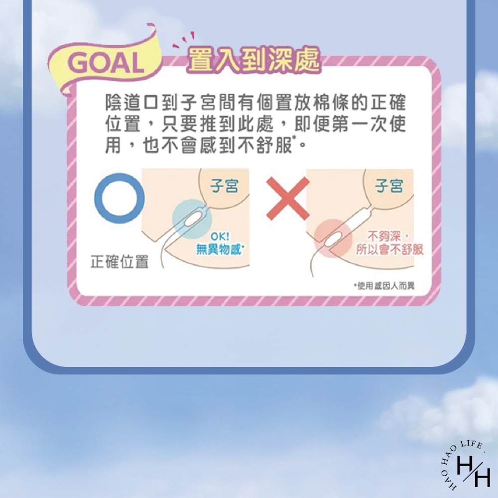 蘇菲 現貨 導管式衛生棉條一般型 大入數超值組 一般型34入 /量多型 32入 最長8小時吸收力 衛生棉 生理期不外漏-細節圖8