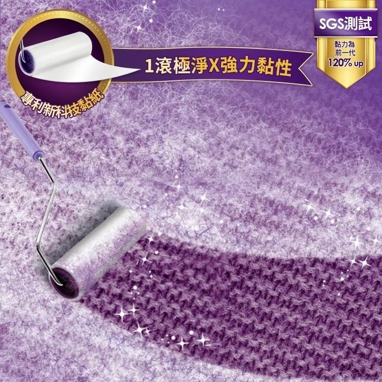 驅塵氏 超黏拖 黏毛滾輪-正裝/補充 黏取灰塵 好撕不易破 地板黏塵拖-細節圖3