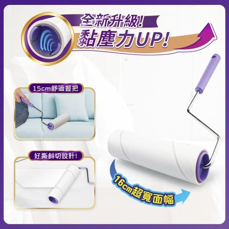 驅塵氏 超黏拖 黏毛滾輪-正裝/補充 黏取灰塵 好撕不易破 地板黏塵拖-細節圖4