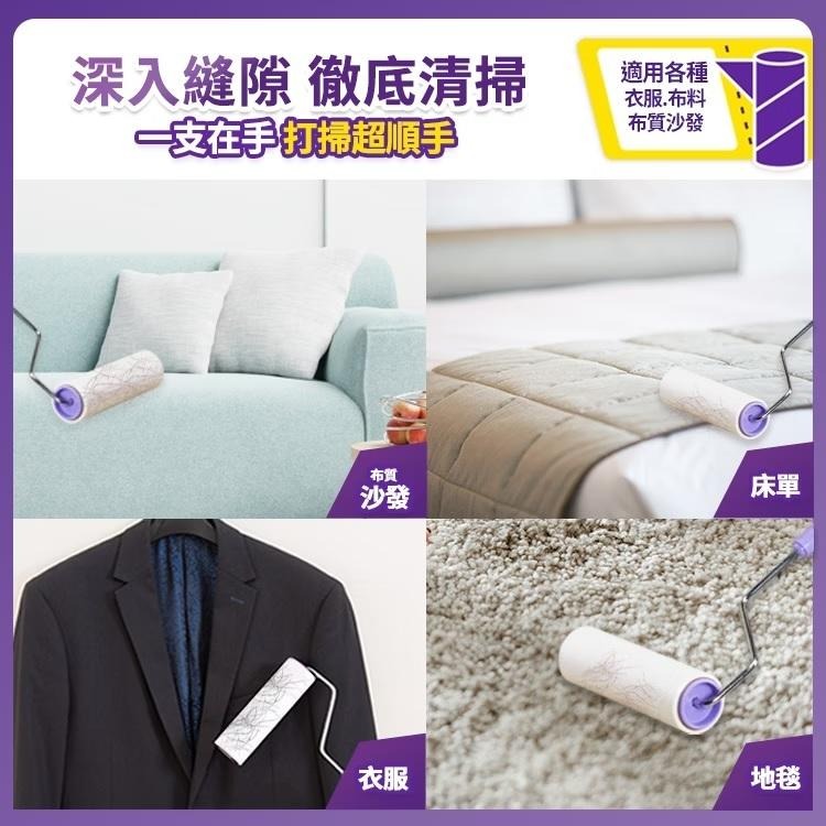 驅塵氏 超黏拖 黏毛滾輪-正裝/補充 黏取灰塵 好撕不易破 地板黏塵拖-細節圖5