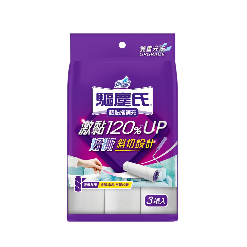 驅塵氏 超黏拖 黏毛滾輪-正裝/補充 黏取灰塵 好撕不易破 地板黏塵拖-規格圖5