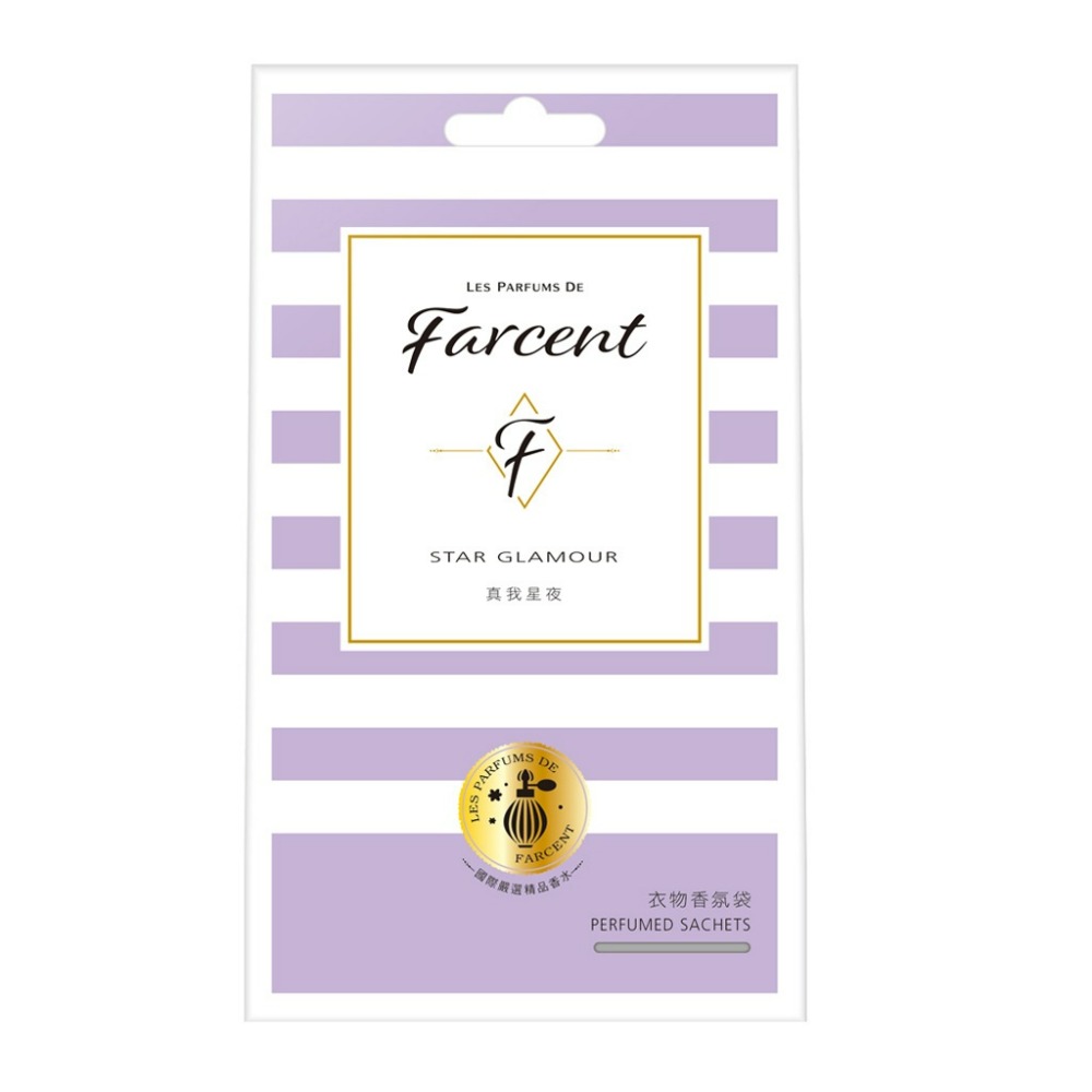 Farcent香水 衣物香氛袋(3入/盒) 小蒼蘭英國梨/鼠尾草海鹽/粉藍甜蜜/真我星夜/同名花語-規格圖1