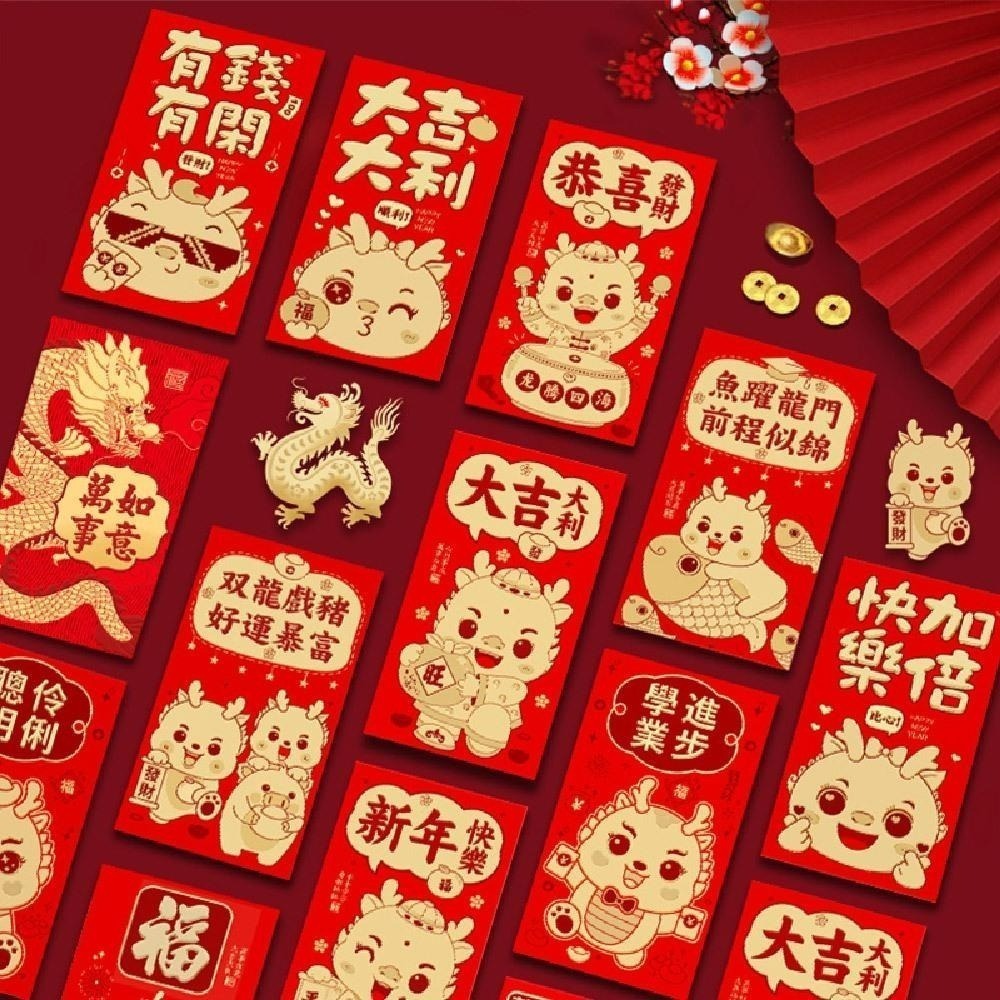馬年紅包 創意紅包 新春開運 2026紅包袋 新年 過年 紅包袋 包裝袋 紅包 每款6入 馬年 紅包袋 過年紅包 卡通-細節圖3