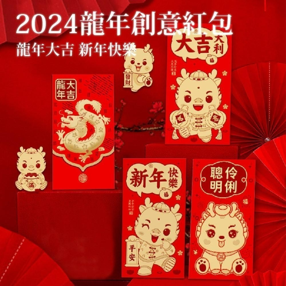 馬年紅包 創意紅包 新春開運 2026紅包袋 新年 過年 紅包袋 包裝袋 紅包 每款6入 馬年 紅包袋 過年紅包 卡通-細節圖2