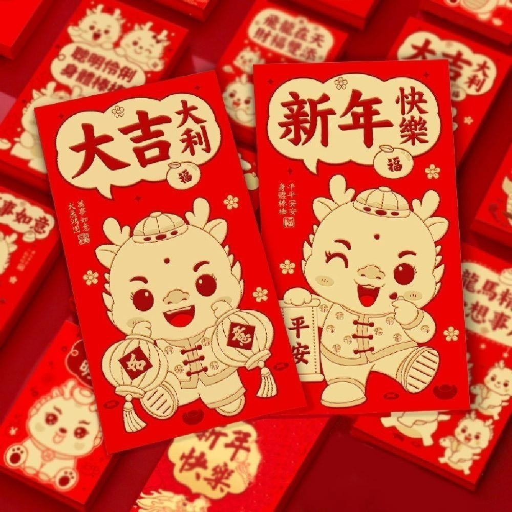 馬年紅包 創意紅包 新春開運 2026紅包袋 新年 過年 紅包袋 包裝袋 紅包 每款6入 馬年 紅包袋 過年紅包 卡通-細節圖7