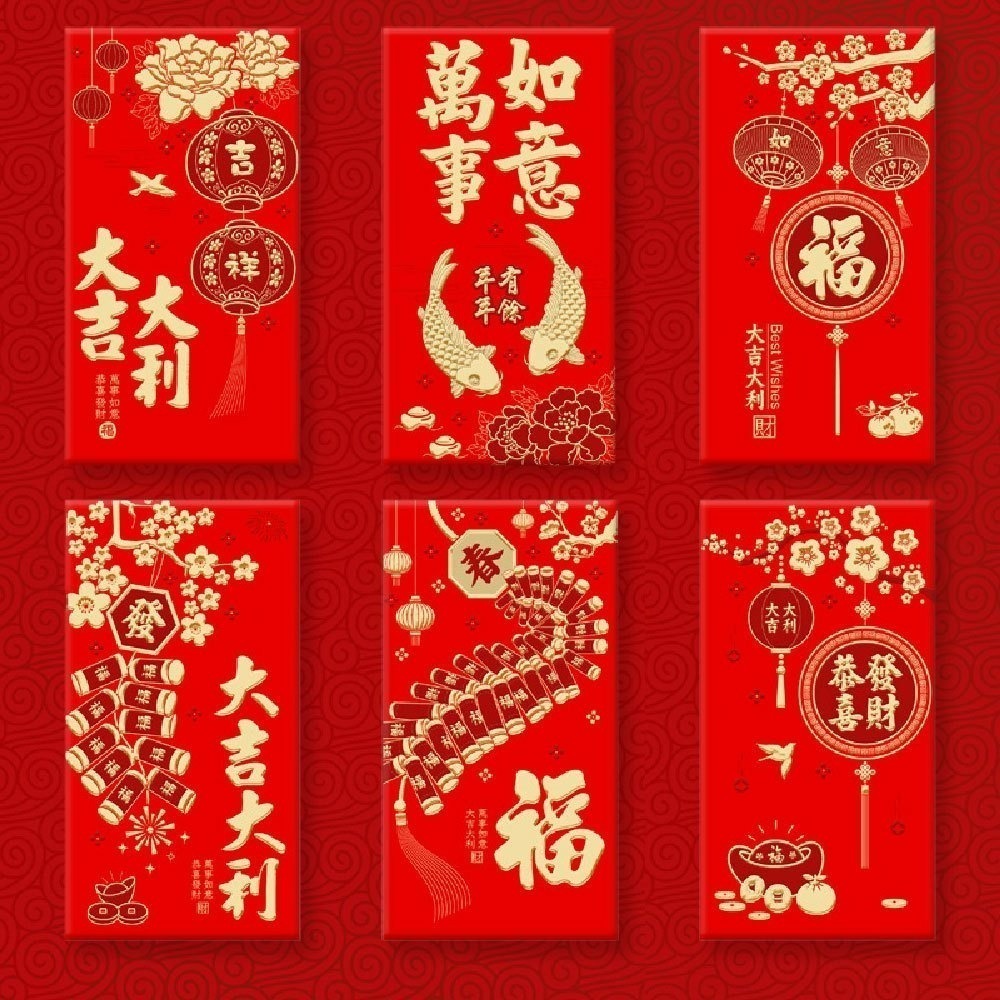 馬年紅包 創意紅包 新春開運 2026紅包袋 新年 過年 紅包袋 包裝袋 紅包 每款6入 馬年 紅包袋 過年紅包 卡通-規格圖4