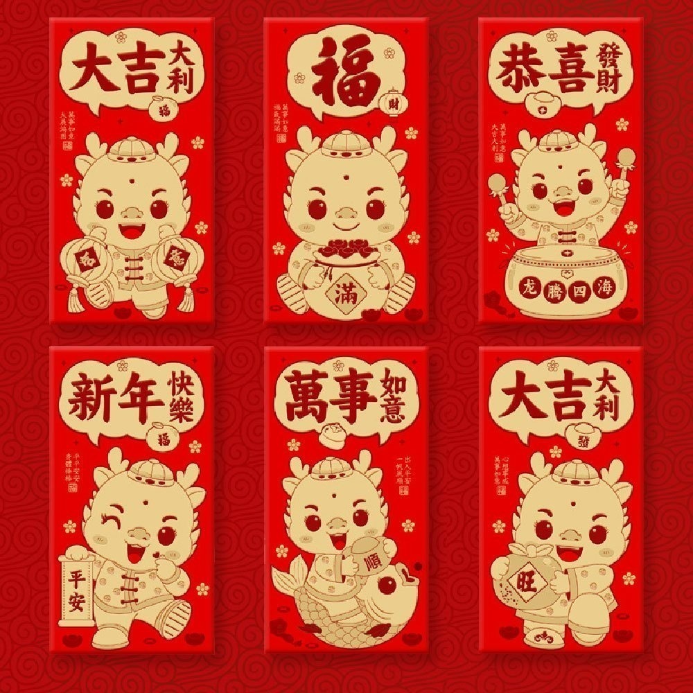 馬年紅包 創意紅包 新春開運 2026紅包袋 新年 過年 紅包袋 包裝袋 紅包 每款6入 馬年 紅包袋 過年紅包 卡通-規格圖7