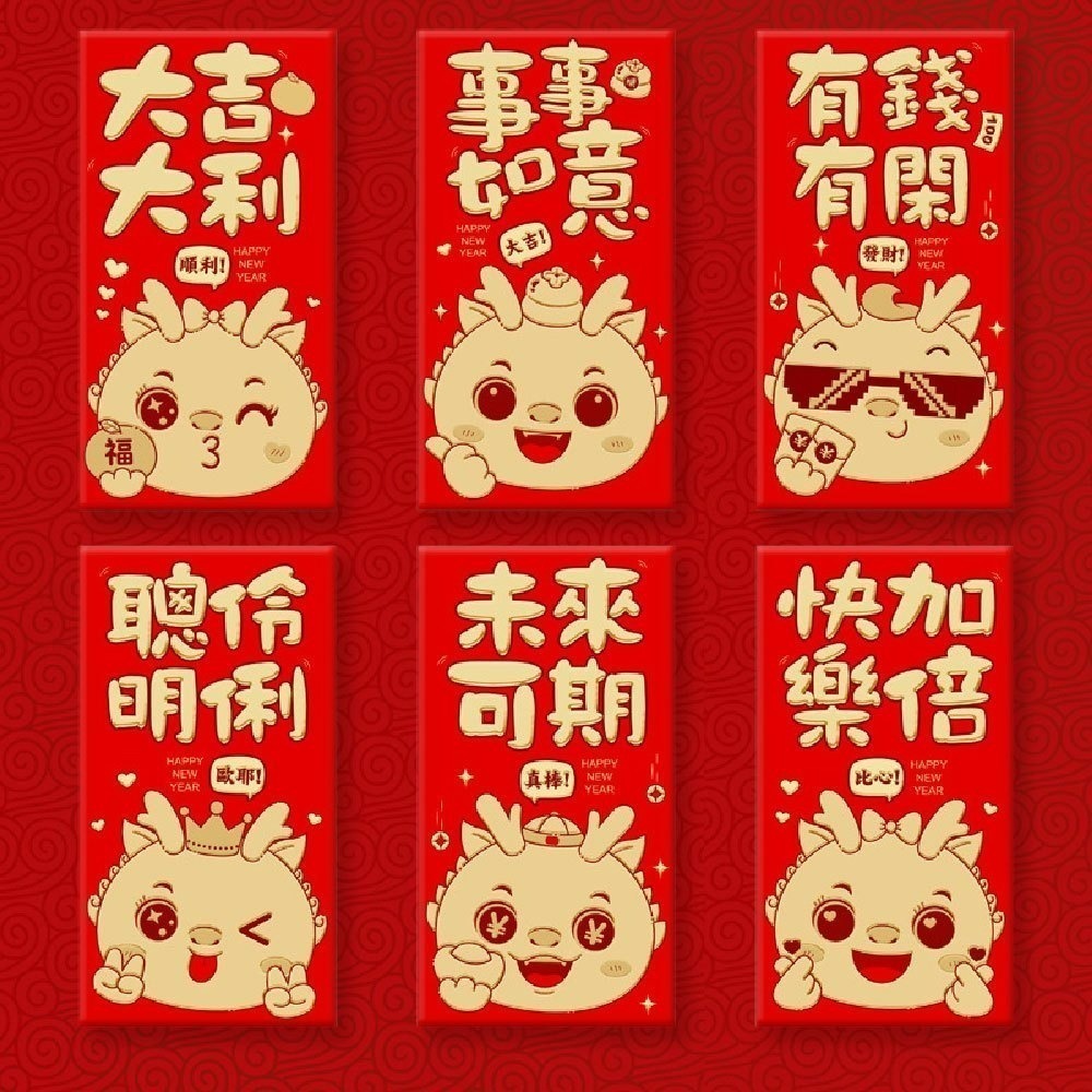 馬年紅包 創意紅包 新春開運 2026紅包袋 新年 過年 紅包袋 包裝袋 紅包 每款6入 馬年 紅包袋 過年紅包 卡通-規格圖7