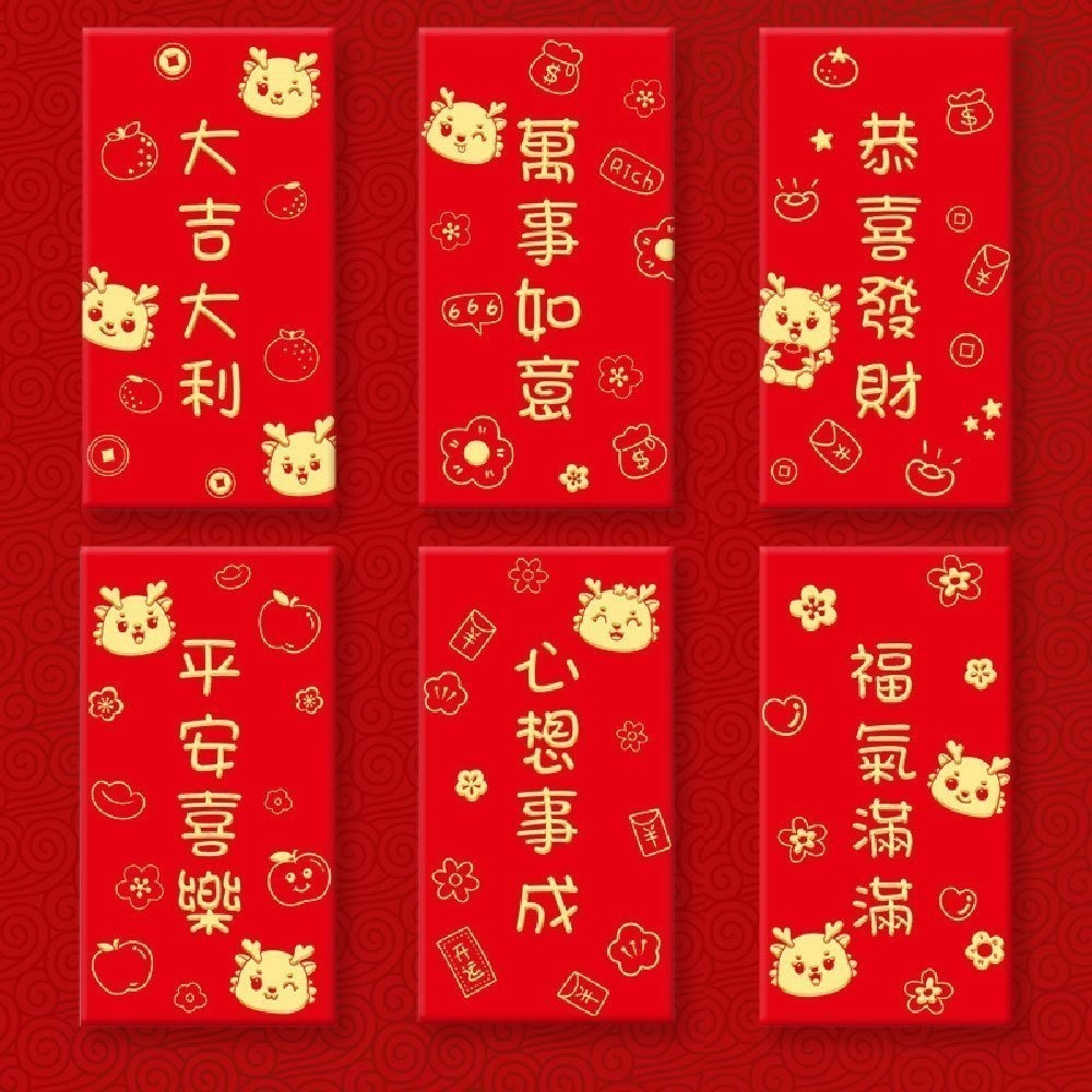 馬年紅包 創意紅包 新春開運 2026紅包袋 新年 過年 紅包袋 包裝袋 紅包 每款6入 馬年 紅包袋 過年紅包 卡通-規格圖7