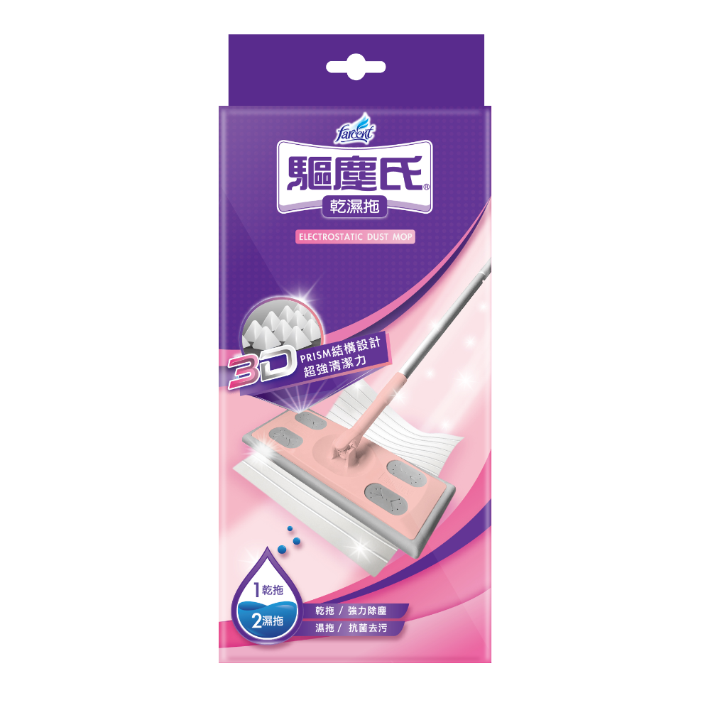 驅塵氏 乾濕兩用拖組