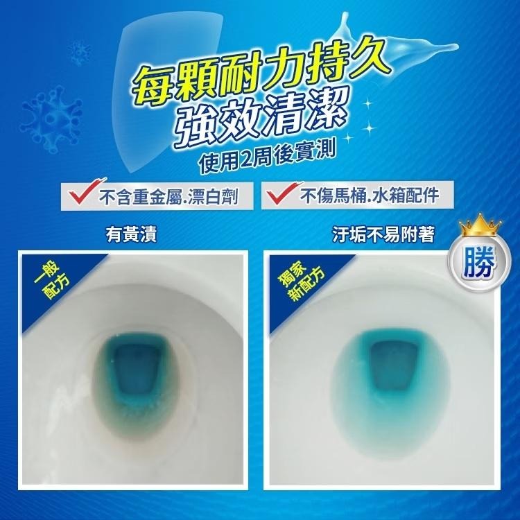 花仙子 藍藍香 馬桶自動清潔錠(65gx4入) 特大 抗菌配方 馬桶錠 強力 去汙 廁所芬芳-細節圖4