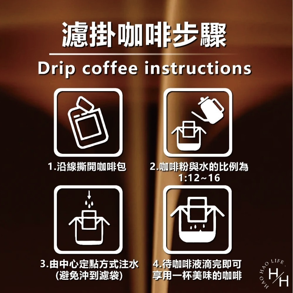 好市多現貨快出【鮮一杯】曼特寧濾掛咖啡/巴西喜拉朵濾掛咖啡 共兩款 咖啡豆 咖啡粉 深焙 淺焙 中焙 咖啡粉 黑咖啡-細節圖6