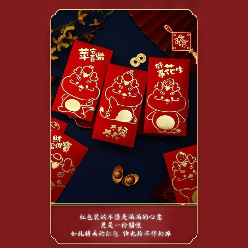 馬年紅包 金蔥紅包 新春開運 2026紅包袋 新年 過年 紅包袋 包裝袋 每款6入 馬年 紅包袋 過年紅包 創意紅包-細節圖3