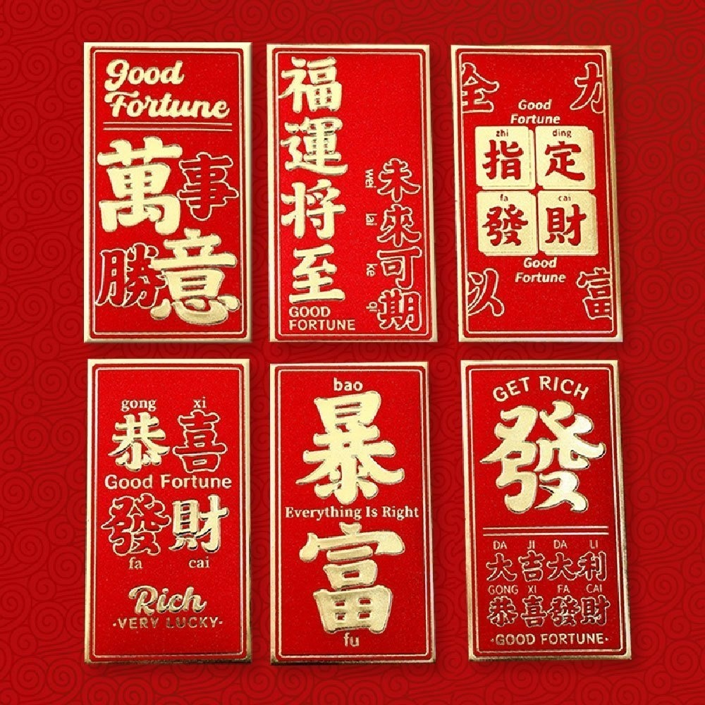 馬年紅包 金蔥紅包 新春開運 2026紅包袋 新年 過年 紅包袋 包裝袋 每款6入 馬年 紅包袋 過年紅包 創意紅包-規格圖2