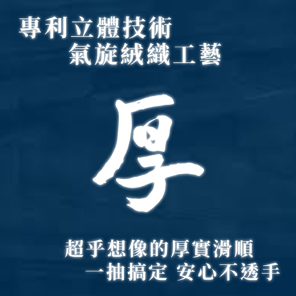 五月花  抽取式衛生紙 厚棒 四層衛生紙 一串6包 舒敏 台灣製 厚棒衛生紙 厚衛生紙 60抽-細節圖4