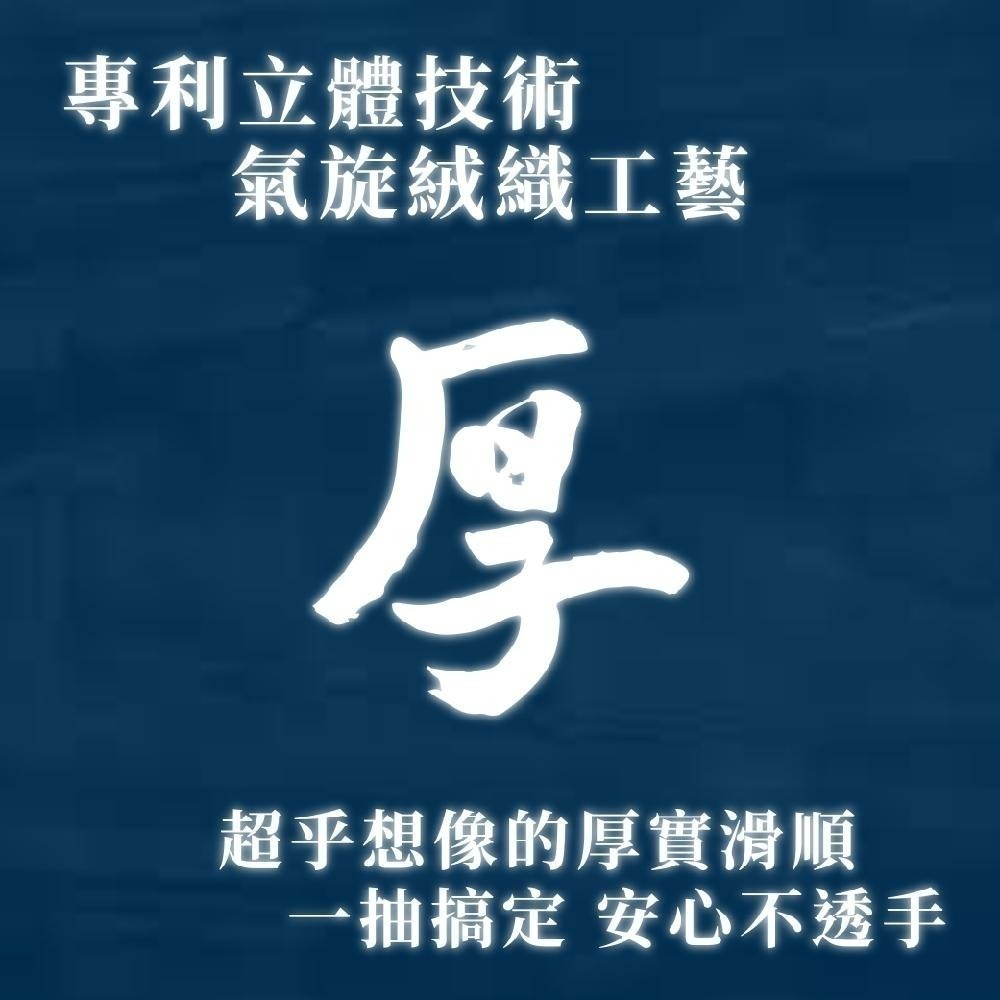 五月花  抽取式衛生紙 厚棒 四層衛生紙 一串6包 舒敏 台灣製 厚棒衛生紙 厚衛生紙 60抽-細節圖3