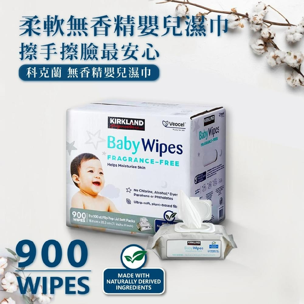 科克蘭 大容量 嬰兒濕巾 柔軟無香精 100張 大容量 掀蓋式 濕紙巾 新生兒禮 Costco 好市多-細節圖3