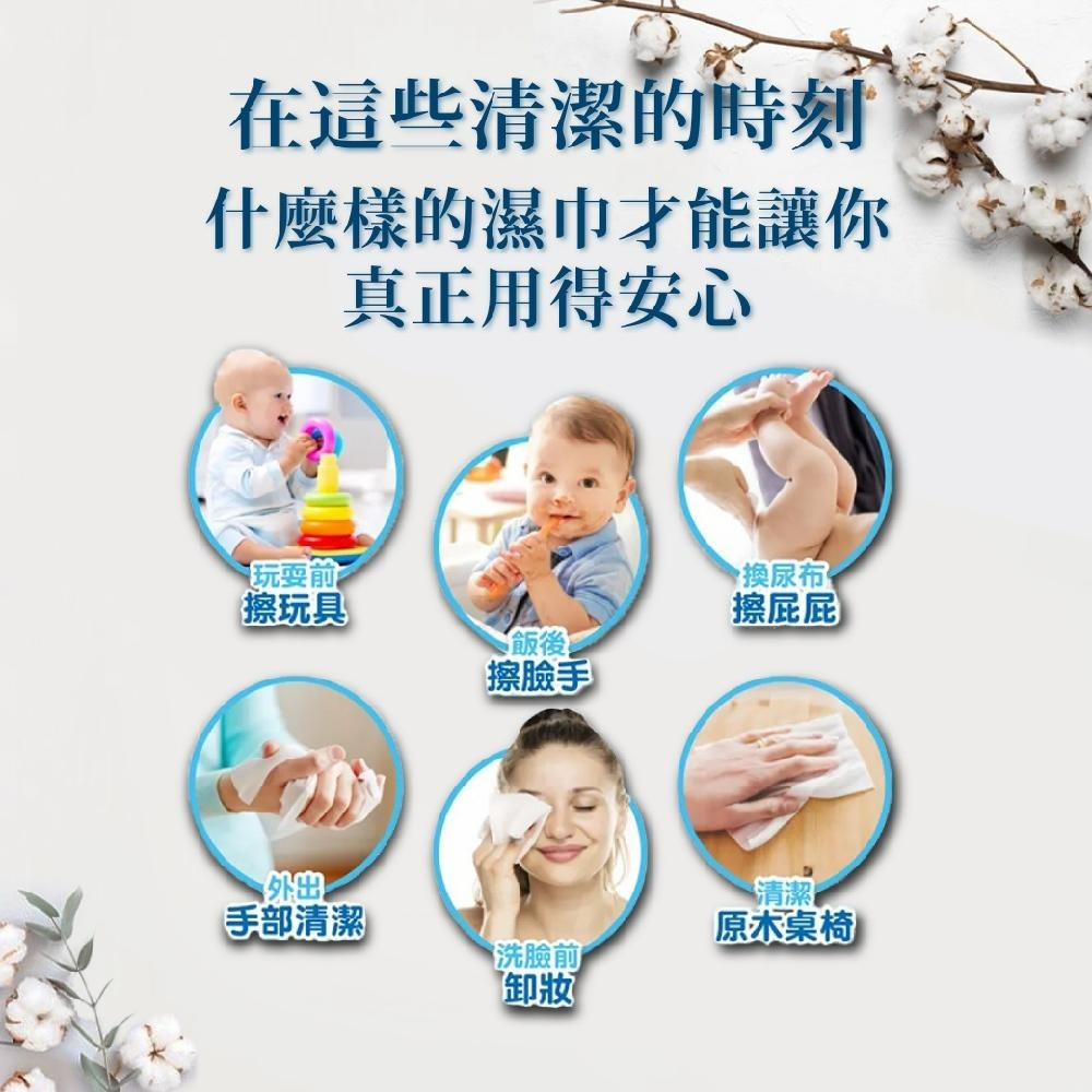 科克蘭 大容量 嬰兒濕巾 柔軟無香精 100張 大容量 掀蓋式 濕紙巾 新生兒禮 Costco 好市多-細節圖5