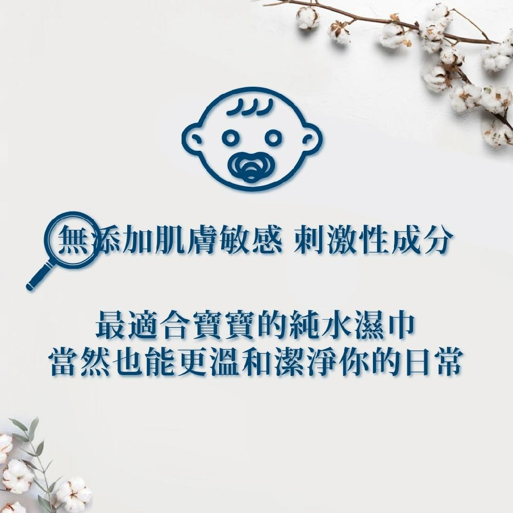 科克蘭 大容量 嬰兒濕巾 柔軟無香精 100張 大容量 掀蓋式 濕紙巾 新生兒禮 Costco 好市多-細節圖6