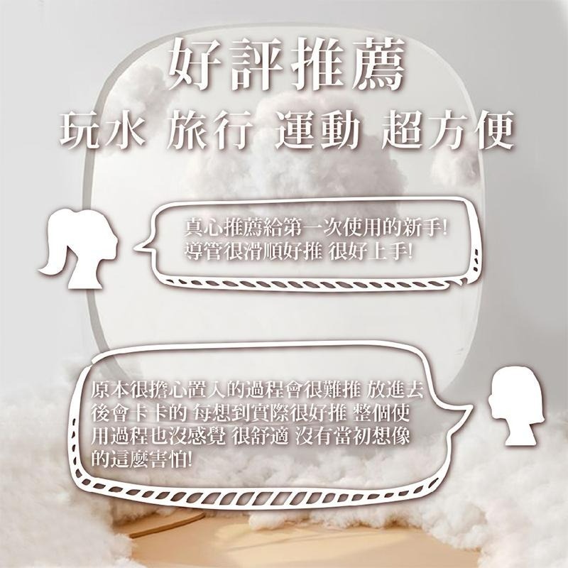 【蘇菲】導管式衛生棉條 純棉表層(一般型29入/8入)(量多型27入/7入)(量多加強5入)夜用 日用 導管 棉條-細節圖7