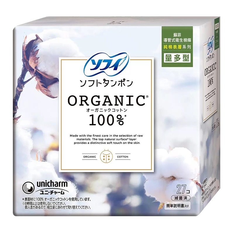 導管式量多型27入