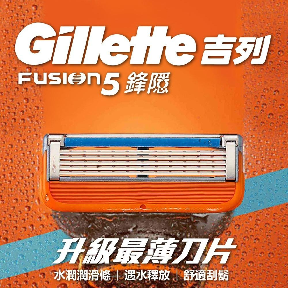 吉列Gillette 現貨快出 鋒隱手動刮鬍刀組 刀架X1 + 刀頭X10 刮鬍裝備 剃鬍刀 好市多-細節圖2