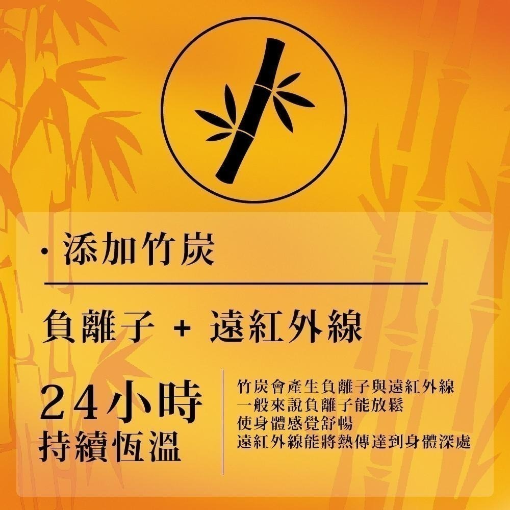 現貨快出 Kobayashi 小白兔 竹炭暖暖包 握式30入 手握式暖暖包 好市多 熱敷貼-細節圖6