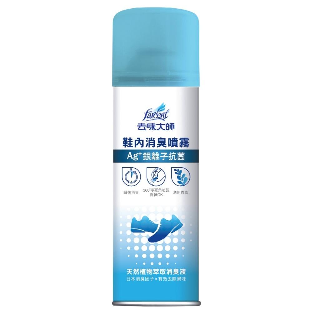 鞋內消臭噴霧220ml