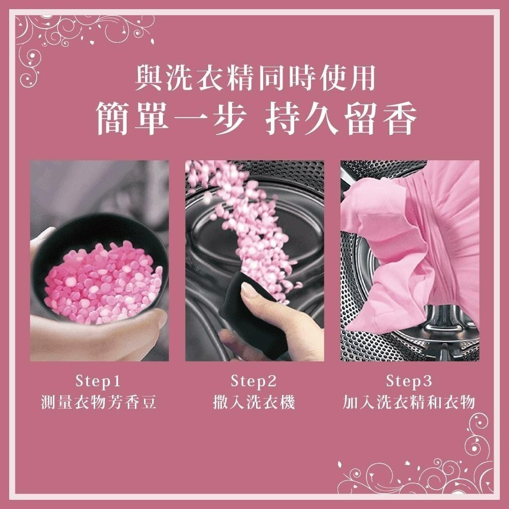 🔥現貨快出🔥 885毫升(三種香味任選) 蘭諾衣物芳香豆 衣物香香豆 好市多代購 COSTCO-細節圖5