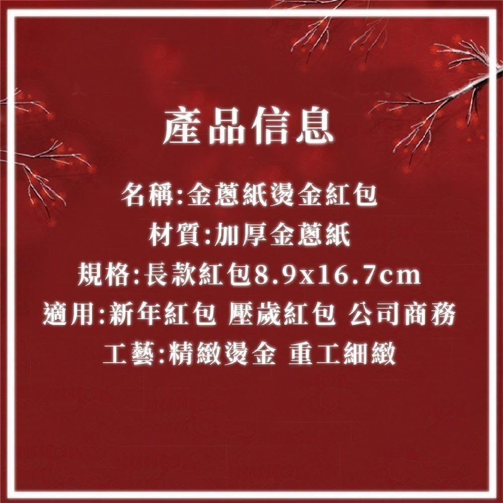 馬年紅包 新春開運 創意紅包 2026紅包袋 新年 過年 紅包袋 包裝袋 紅包 每款6入 馬年 紅包袋 過年紅包 紅包-細節圖7