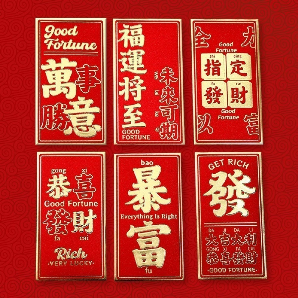 馬年紅包 新春開運 創意紅包 2026紅包袋 新年 過年 紅包袋 包裝袋 紅包 每款6入 馬年 紅包袋 過年紅包 紅包-規格圖7