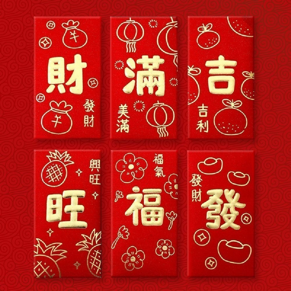 馬年紅包 新春開運 創意紅包 2026紅包袋 新年 過年 紅包袋 包裝袋 紅包 每款6入 馬年 紅包袋 過年紅包 紅包-規格圖7