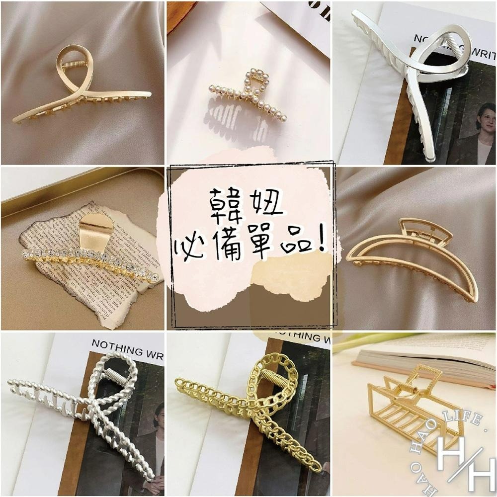 現貨快出 霧面髮夾 金屬髮夾 鯊魚夾 奶茶色系髮夾 大號鯊魚夾 優雅簡約髮夾 交叉髮夾 莫蘭迪髮夾 韓系髮飾 韓國髮夾-細節圖8