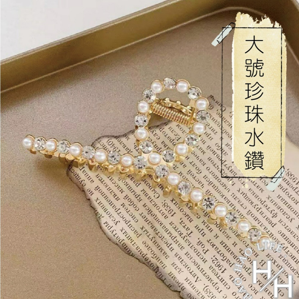 現貨快出 霧面髮夾 金屬髮夾 鯊魚夾 奶茶色系髮夾 大號鯊魚夾 優雅簡約髮夾 交叉髮夾 莫蘭迪髮夾 韓系髮飾 韓國髮夾-規格圖9