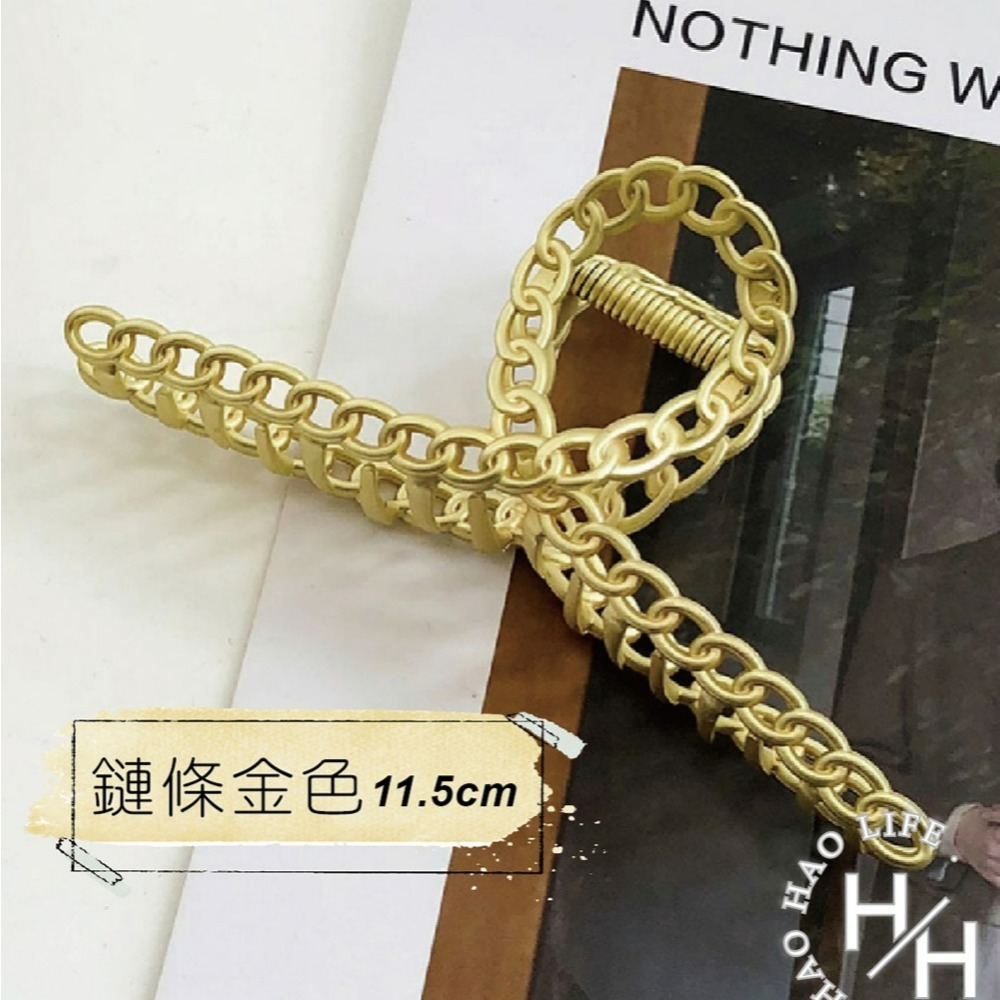 現貨快出 霧面髮夾 金屬髮夾 鯊魚夾 奶茶色系髮夾 大號鯊魚夾 優雅簡約髮夾 交叉髮夾 莫蘭迪髮夾 韓系髮飾 韓國髮夾-規格圖9