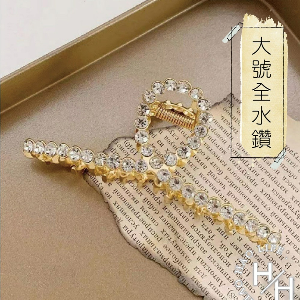 現貨快出 霧面髮夾 金屬髮夾 鯊魚夾 奶茶色系髮夾 大號鯊魚夾 優雅簡約髮夾 交叉髮夾 莫蘭迪髮夾 韓系髮飾 韓國髮夾-規格圖9