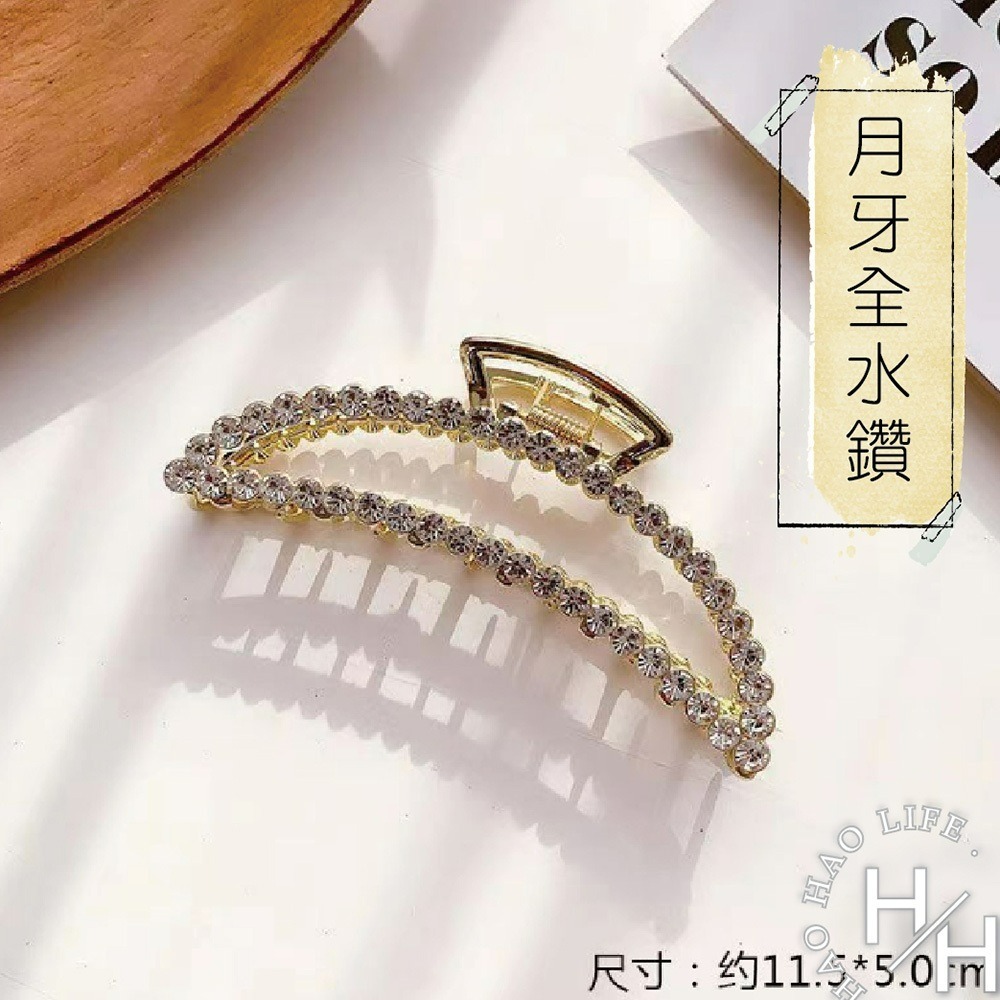 現貨快出 霧面髮夾 金屬髮夾 鯊魚夾 奶茶色系髮夾 大號鯊魚夾 優雅簡約髮夾 交叉髮夾 莫蘭迪髮夾 韓系髮飾 韓國髮夾-規格圖25