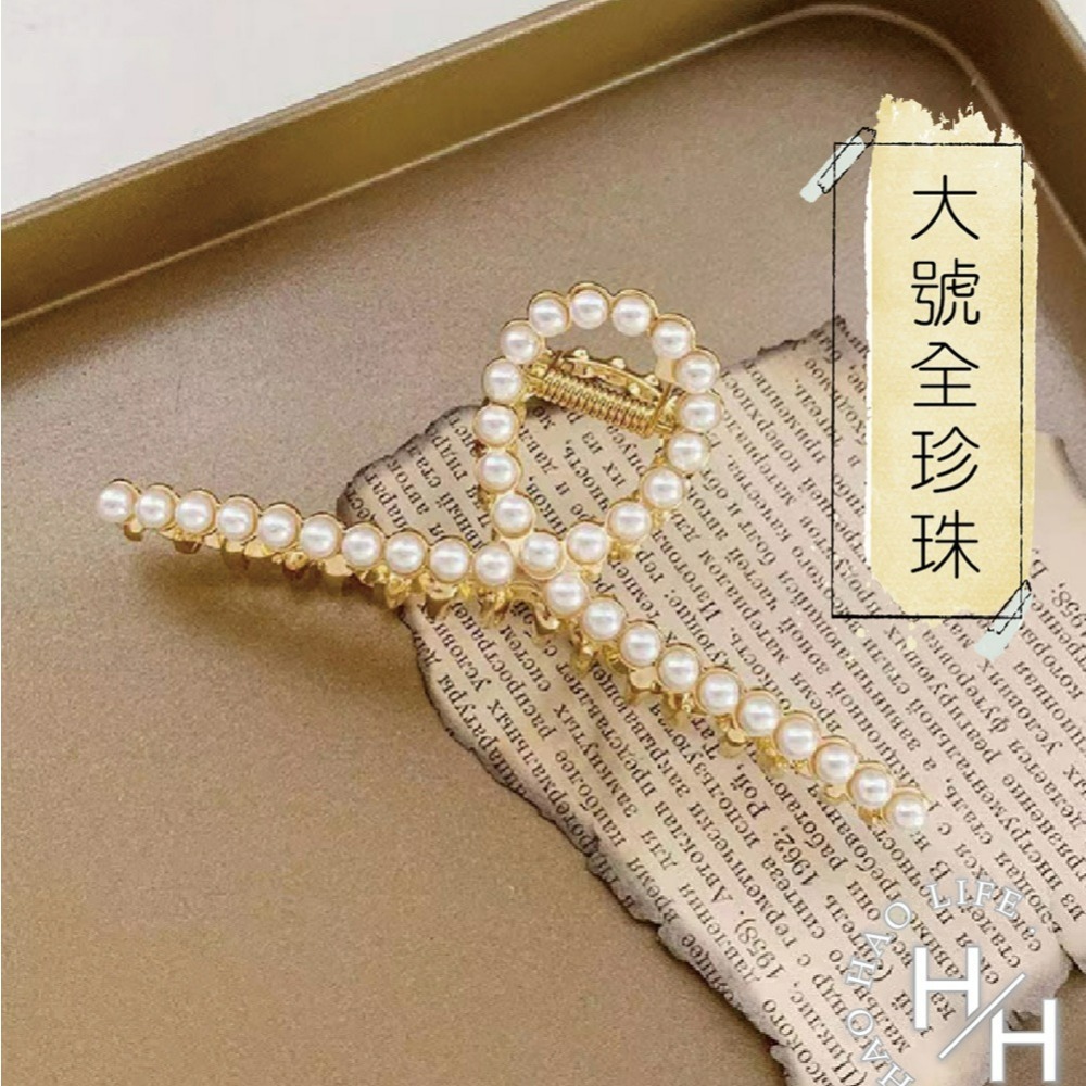 現貨快出 霧面髮夾 金屬髮夾 鯊魚夾 奶茶色系髮夾 大號鯊魚夾 優雅簡約髮夾 交叉髮夾 莫蘭迪髮夾 韓系髮飾 韓國髮夾-規格圖9