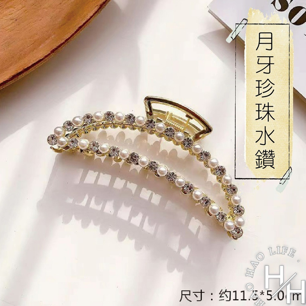 現貨快出 霧面髮夾 金屬髮夾 鯊魚夾 奶茶色系髮夾 大號鯊魚夾 優雅簡約髮夾 交叉髮夾 莫蘭迪髮夾 韓系髮飾 韓國髮夾-規格圖9