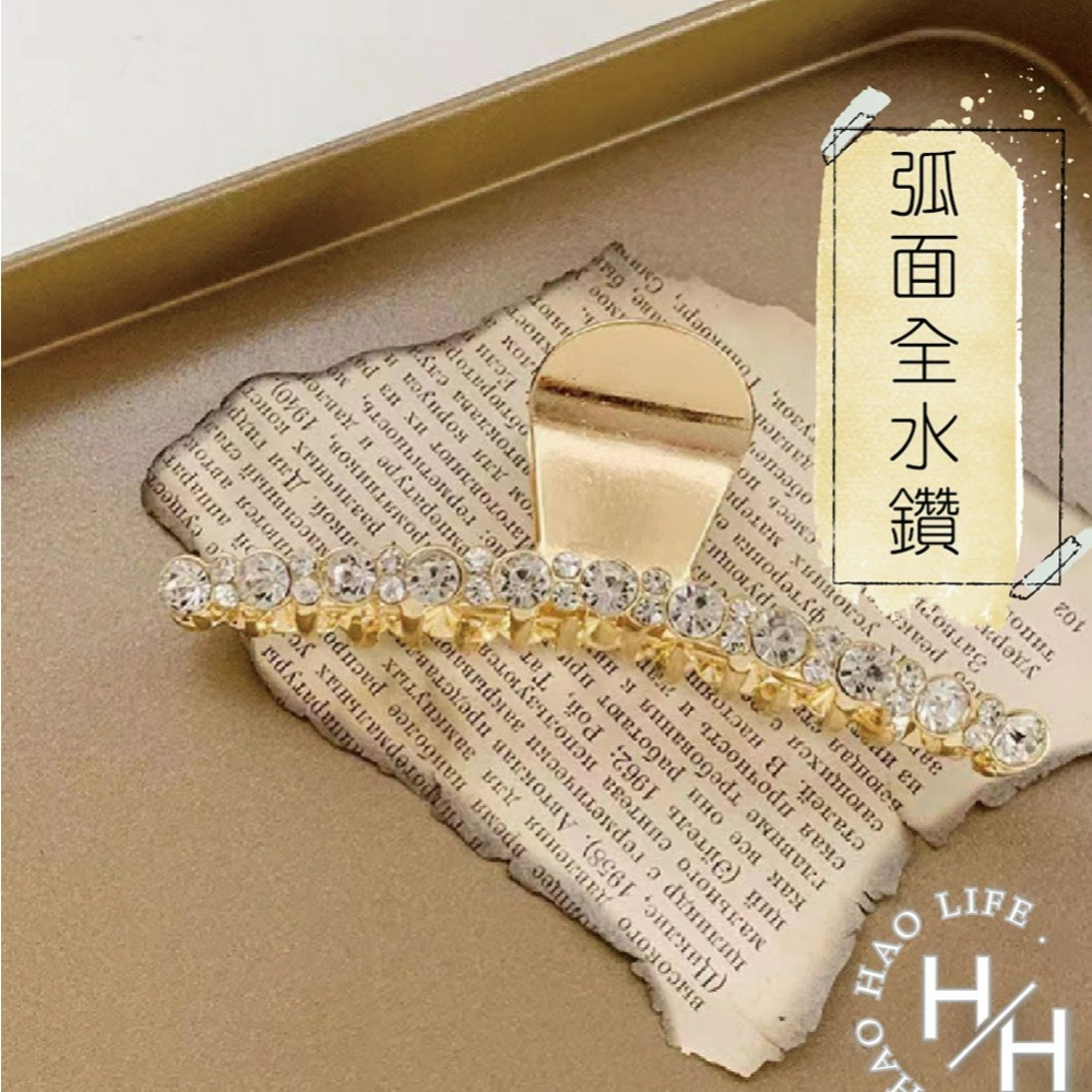 現貨快出 霧面髮夾 金屬髮夾 鯊魚夾 奶茶色系髮夾 大號鯊魚夾 優雅簡約髮夾 交叉髮夾 莫蘭迪髮夾 韓系髮飾 韓國髮夾-規格圖8