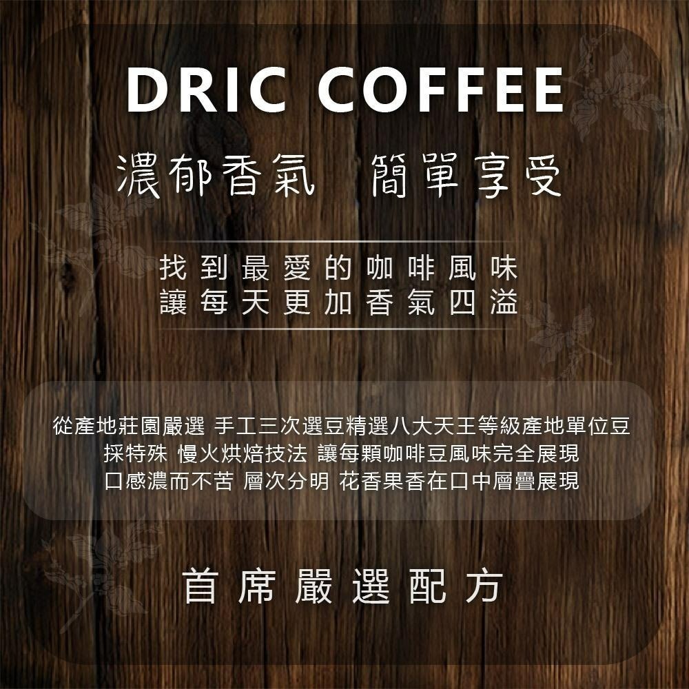 現貨快出 西雅圖 極品嚴焙大濾掛 12公克 X 50入 濾掛咖啡 現沖咖啡 手沖咖啡-細節圖3