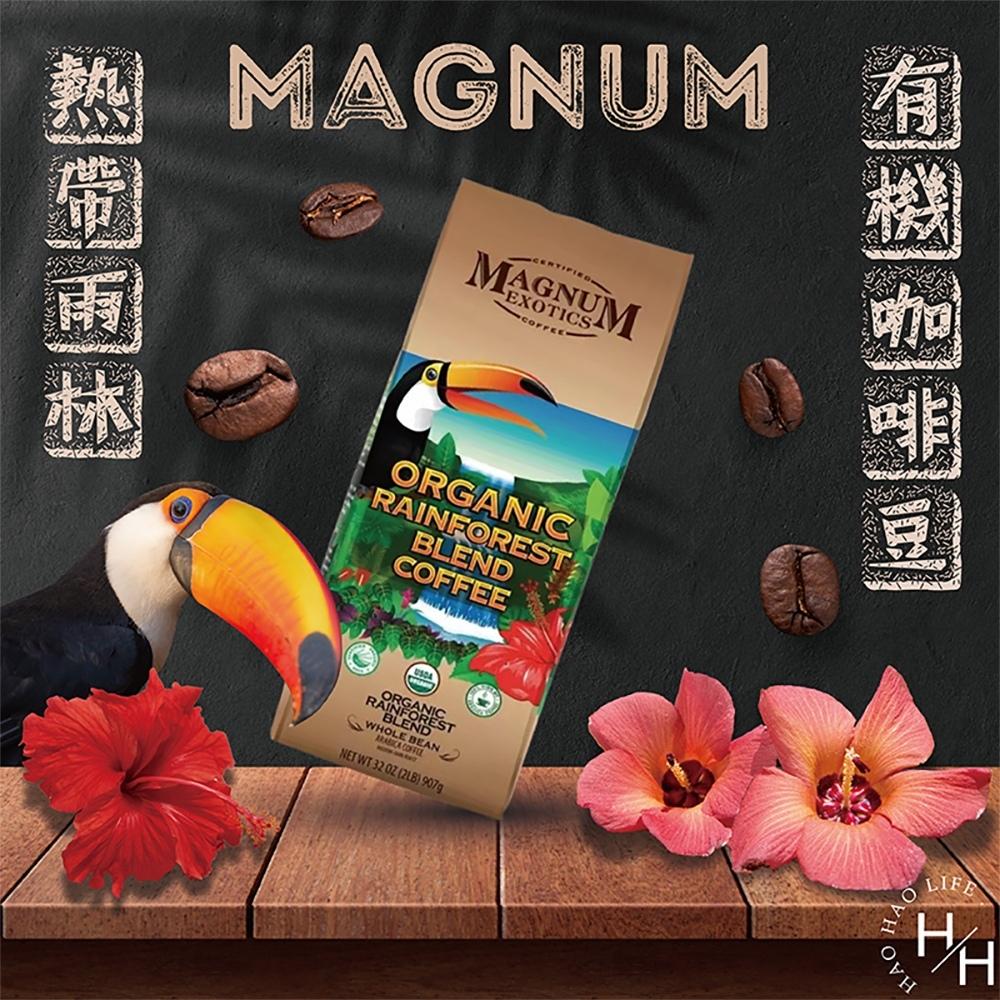 現貨快出 Magnum 熱帶雨林有機咖啡豆 907公克 好市多熱賣咖啡豆-細節圖2