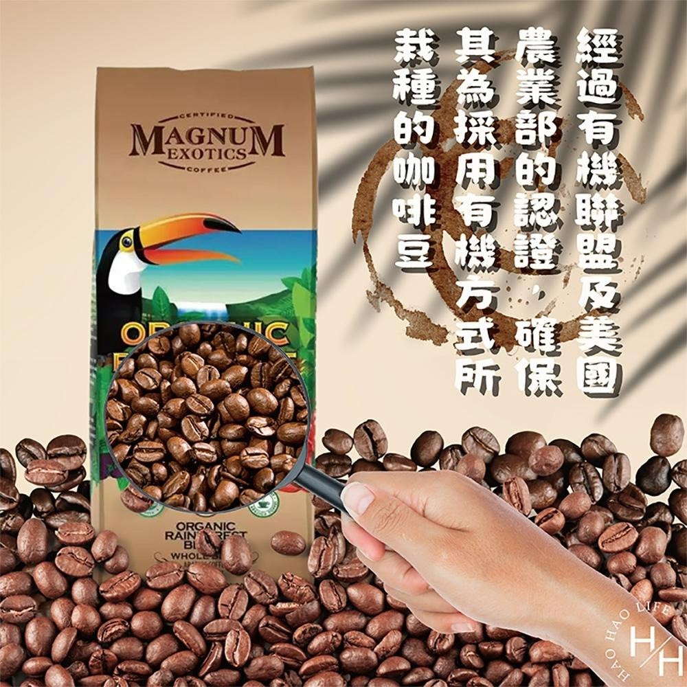 現貨快出 Magnum 熱帶雨林有機咖啡豆 907公克 好市多熱賣咖啡豆-細節圖5