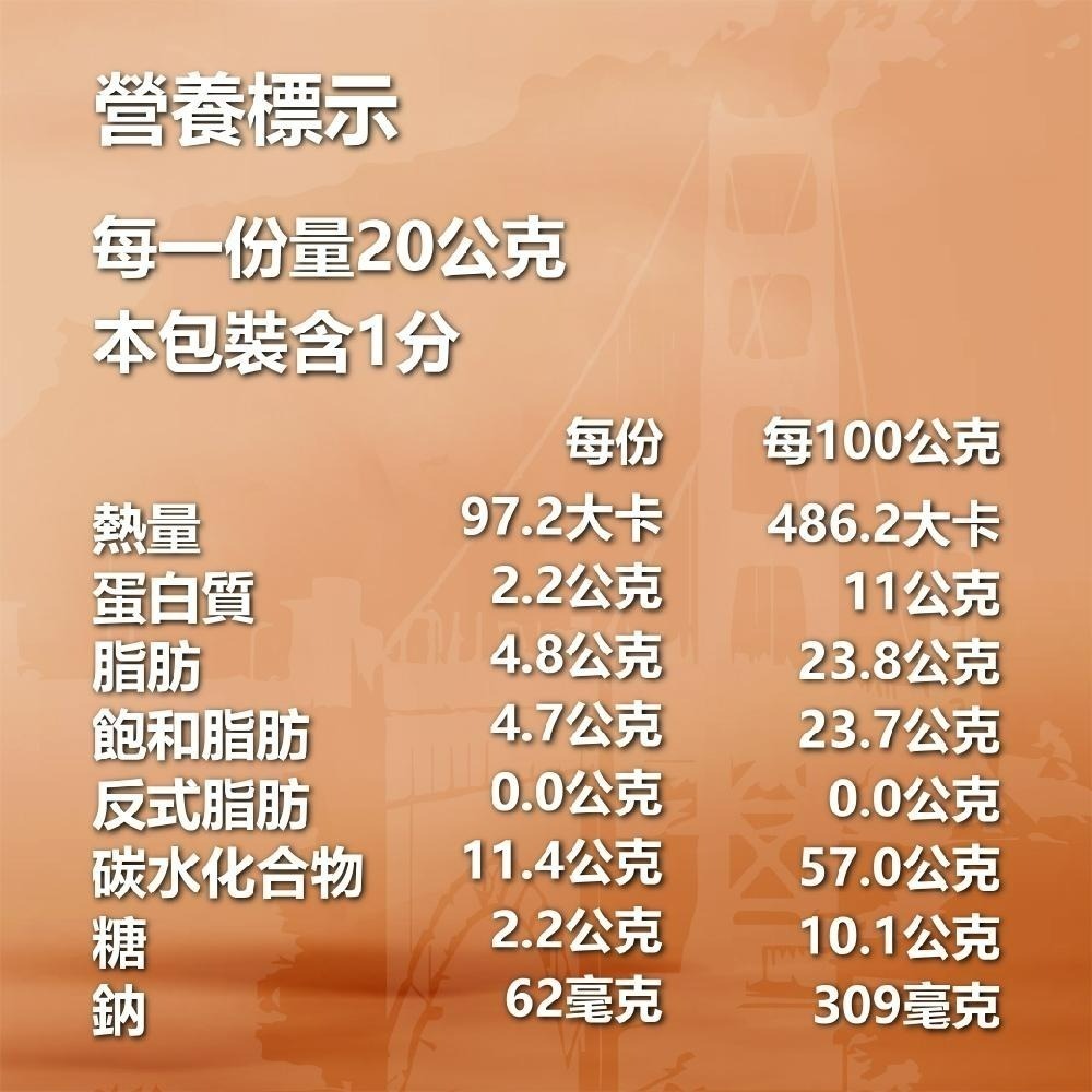 現貨快出 老舊金山無糖拿鐵二合一 / 老舊金山原味拿鐵(有糖)  20公克 X 125包 好市多 咖啡-細節圖5