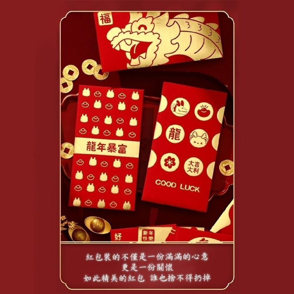 現貨快出! 馬年紅包 每款6入 創意紅包 2026紅包袋 新年 過年 紅包袋 包裝袋 紅包 馬年 過年紅包-細節圖5