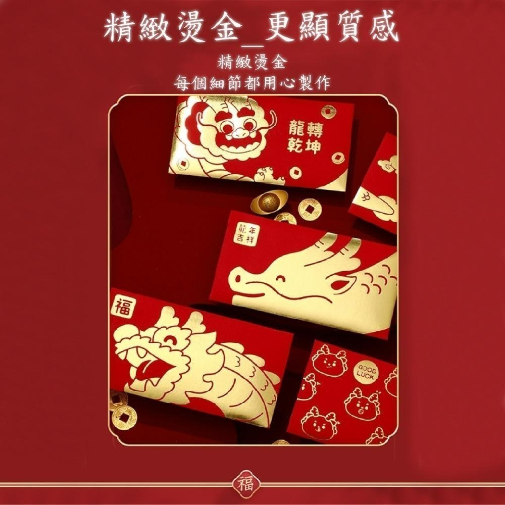 現貨快出! 馬年紅包 每款6入 創意紅包 2026紅包袋 新年 過年 紅包袋 包裝袋 紅包 馬年 過年紅包-細節圖6