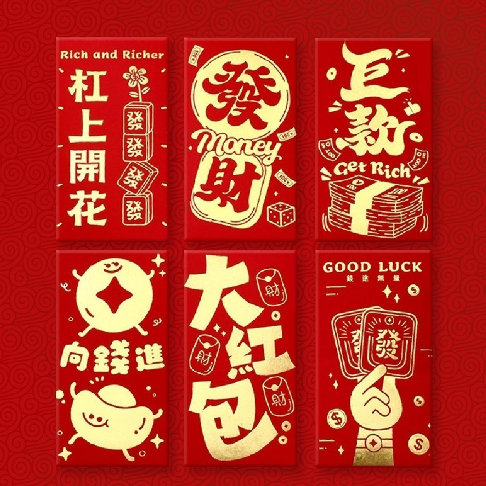 現貨快出! 馬年紅包 每款6入 創意紅包 2026紅包袋 新年 過年 紅包袋 包裝袋 紅包 馬年 過年紅包-規格圖7