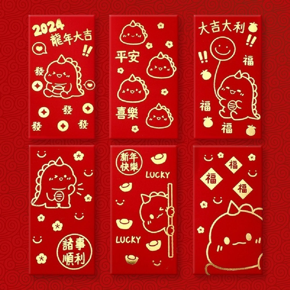 現貨快出! 馬年紅包 每款6入 創意紅包 2026紅包袋 新年 過年 紅包袋 包裝袋 紅包 馬年 過年紅包-規格圖7