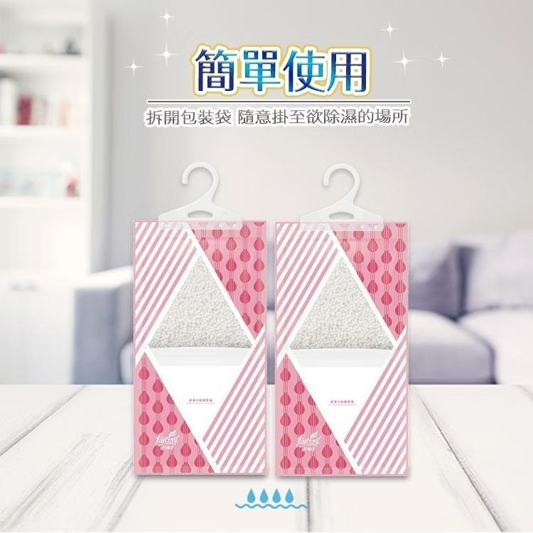 克潮靈 吊掛式除濕袋 檜木香/去霉味/晨露香氛/無香 家超強吸水顆粒 輕巧不佔空間-細節圖5